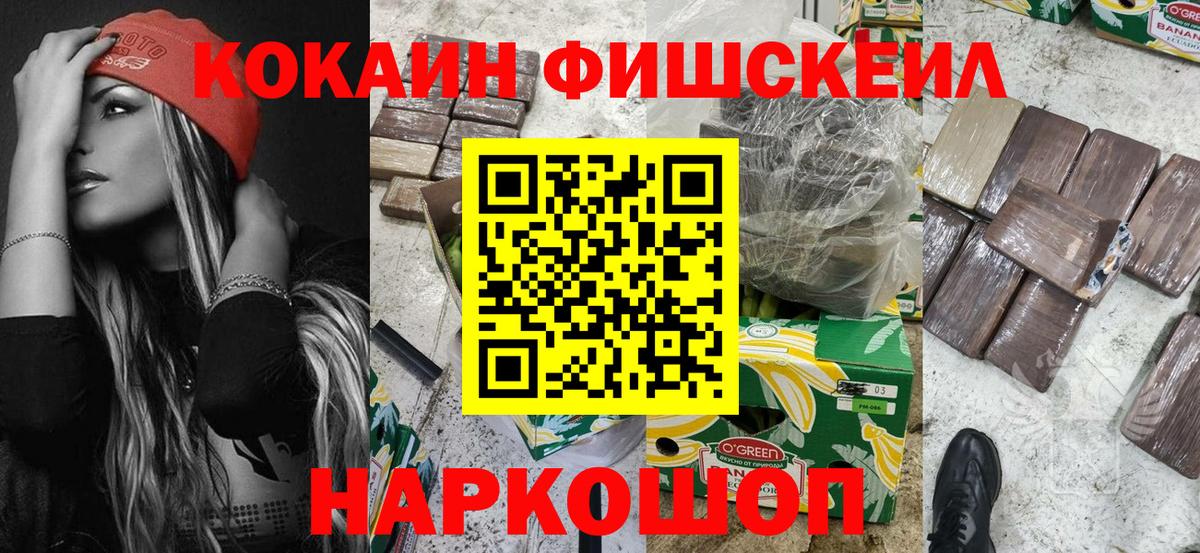 Кокаин 98% Павловский Посад