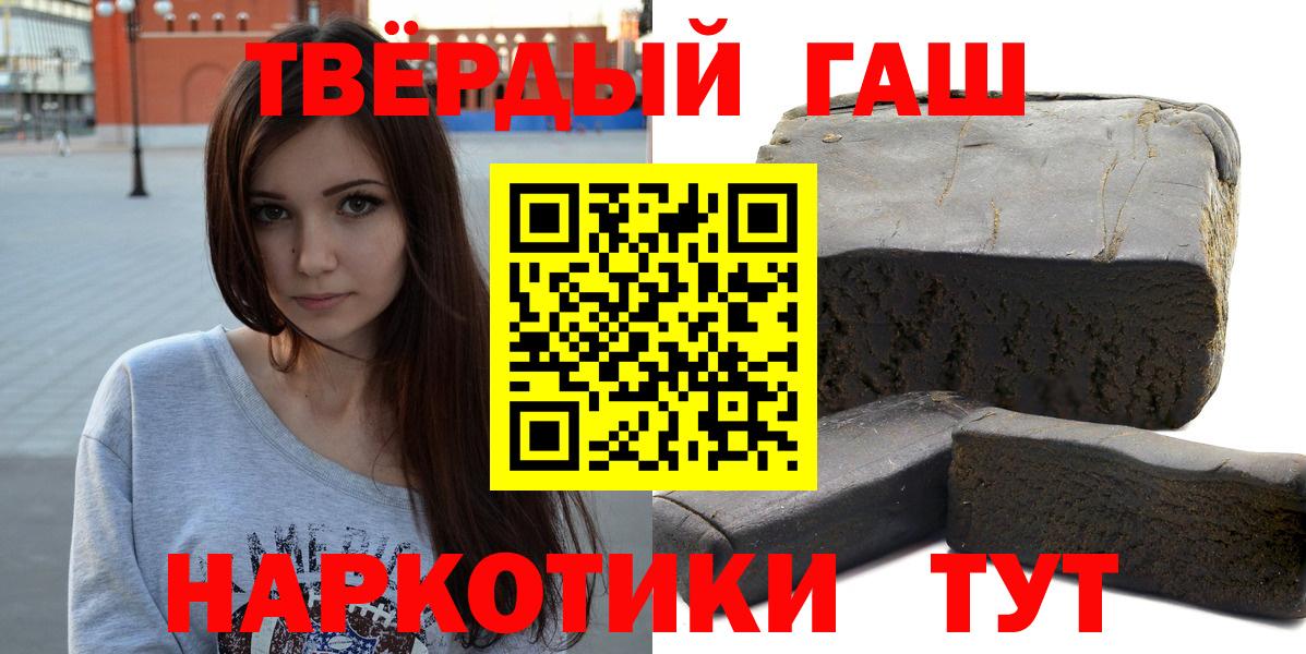 Гашиш ice o lator Павловский Посад