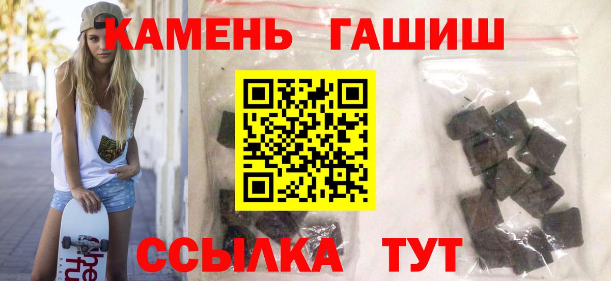 ГАШИШ 40% ТГК  Вход с VPN  Павловский Посад  ГАШ AMNESIA HAZE 