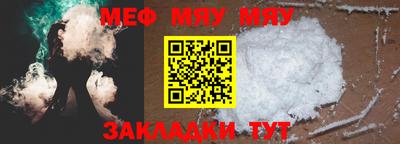 меф VHQ Тулун