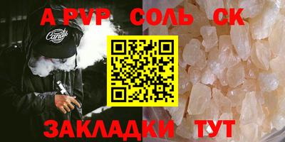 меф VHQ Тулун