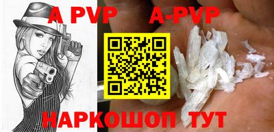 меф VHQ Тулун