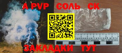 стафф Туймазы