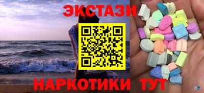 меф VHQ Тулун