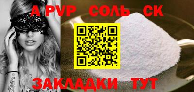 стафф Туймазы