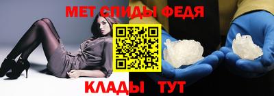 меф VHQ Тулун