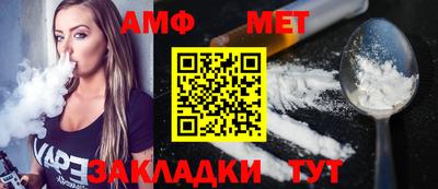меф VHQ Тулун