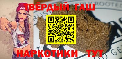 стафф Туймазы