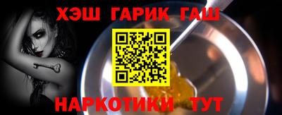 меф VHQ Тулун