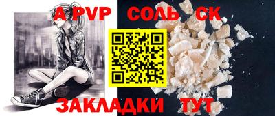 стафф Туймазы