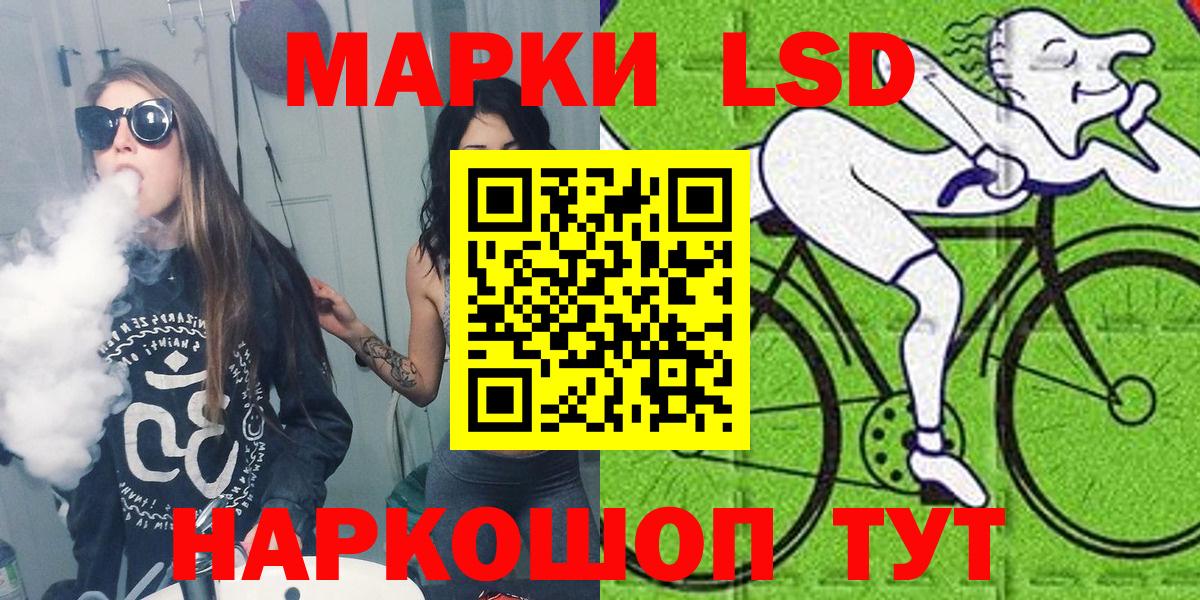 Марки N-bome 1500мкг  Марки 25I-NBOMe  Вход с VPN  Павловский Посад  Марки N-bome 1500мкг 