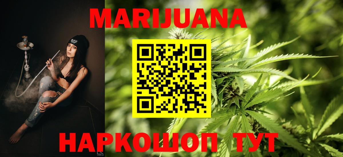 Бошки марихуана тримм Павловский Посад