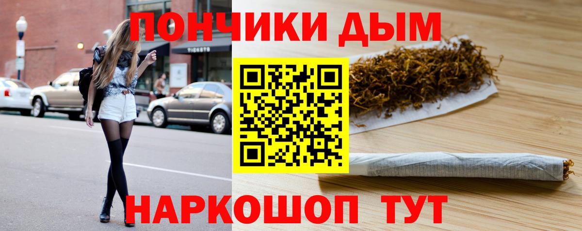 Каннабис THC 21%  Вход с VPN  Бошки марихуана план  Павловский Посад  Шишки марихуана AK-47 